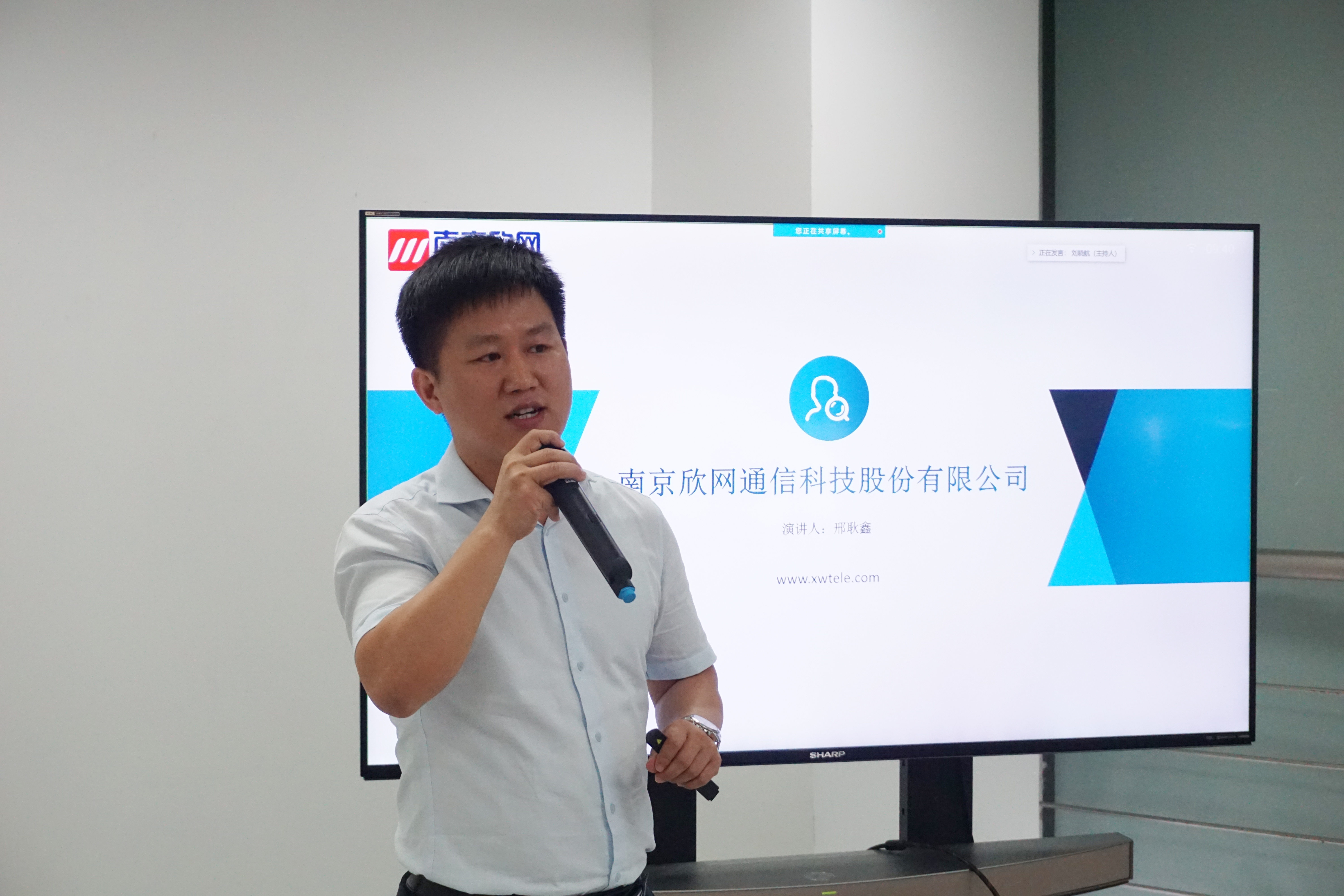 OD官网入口_OD（中国）
|OD官网入口_OD（中国）
|欣网通信