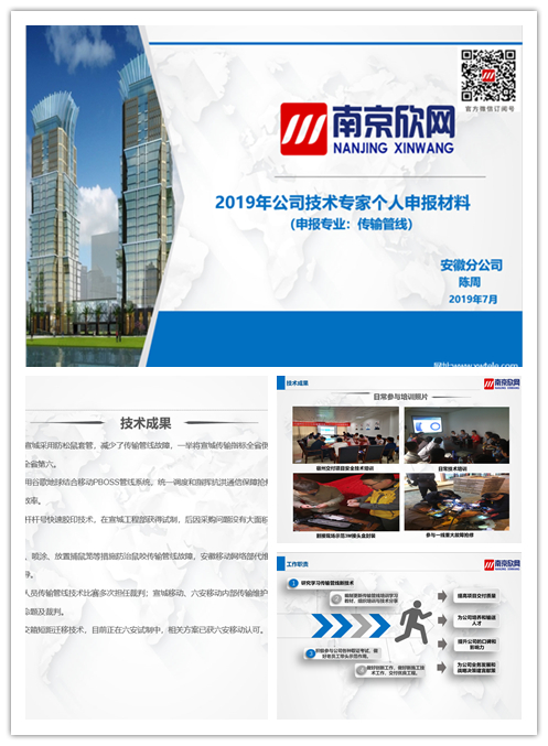 OD官网入口_OD（中国）
|OD官网入口_OD（中国）
|欣网通信