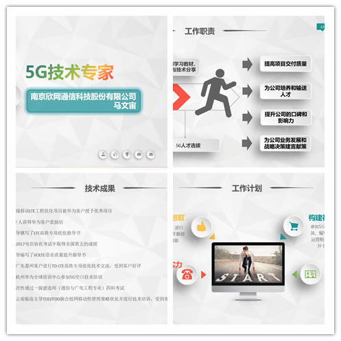 OD官网入口_OD（中国）
|OD官网入口_OD（中国）
|欣网通信