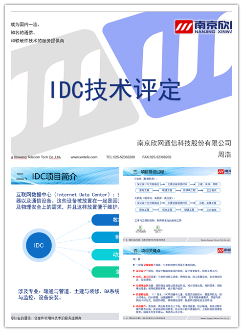 OD官网入口_OD（中国）
|OD官网入口_OD（中国）
|欣网通信