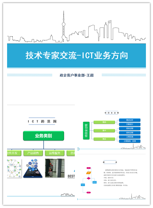 OD官网入口_OD（中国）
|OD官网入口_OD（中国）
|欣网通信