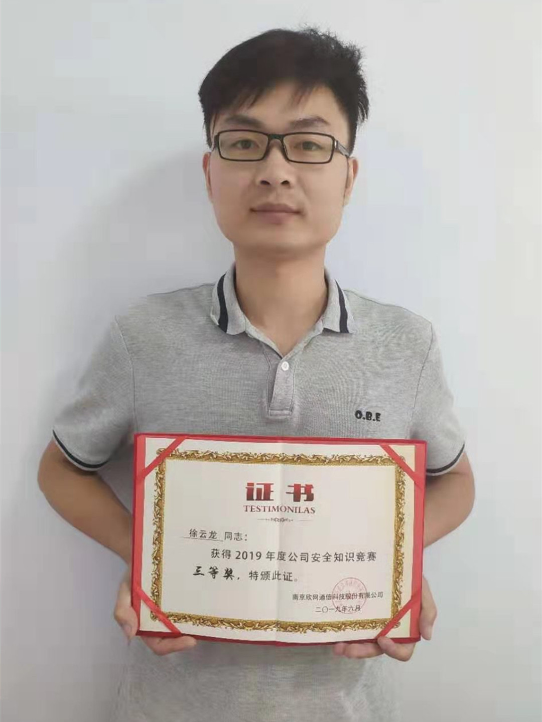 OD官网入口_OD（中国）
|OD官网入口_OD（中国）
|欣网通信
