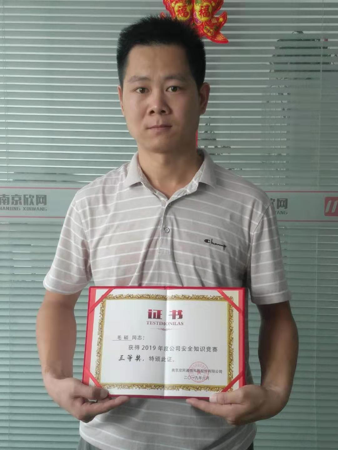 OD官网入口_OD（中国）
|OD官网入口_OD（中国）
|欣网通信