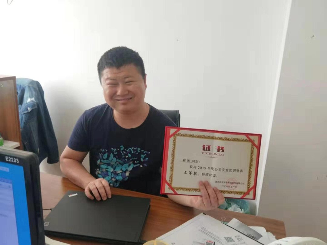 OD官网入口_OD（中国）
|OD官网入口_OD（中国）
|欣网通信