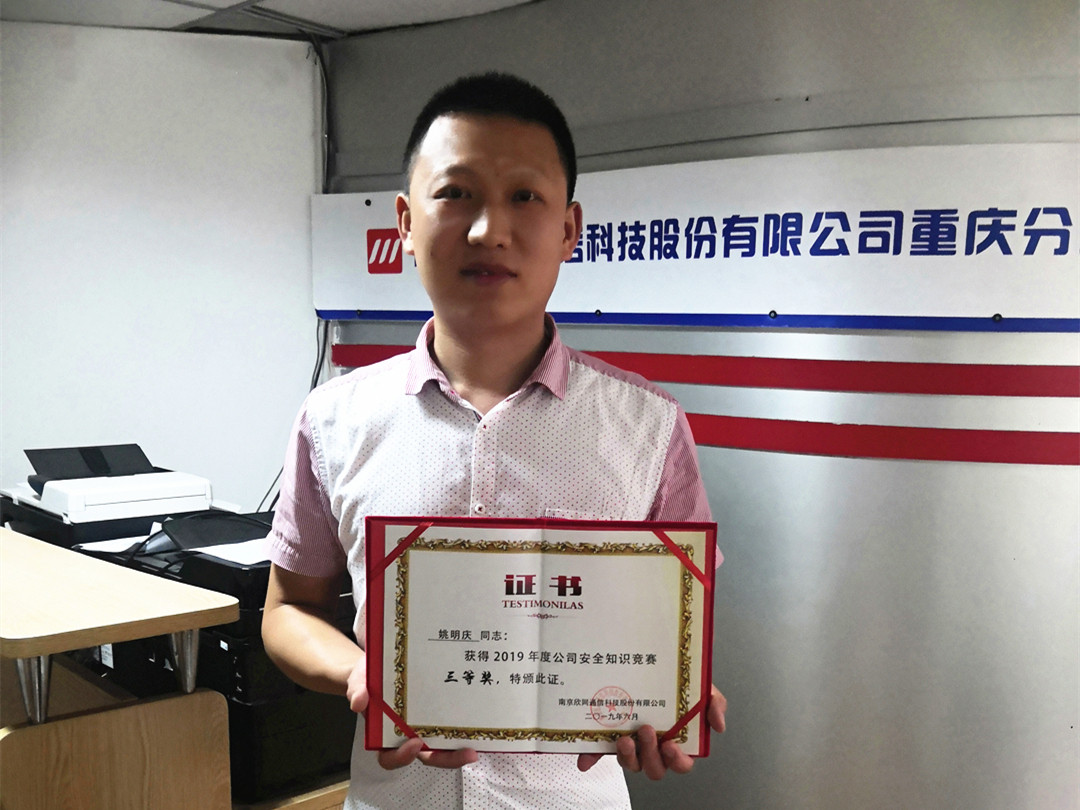 OD官网入口_OD（中国）
|OD官网入口_OD（中国）
|欣网通信