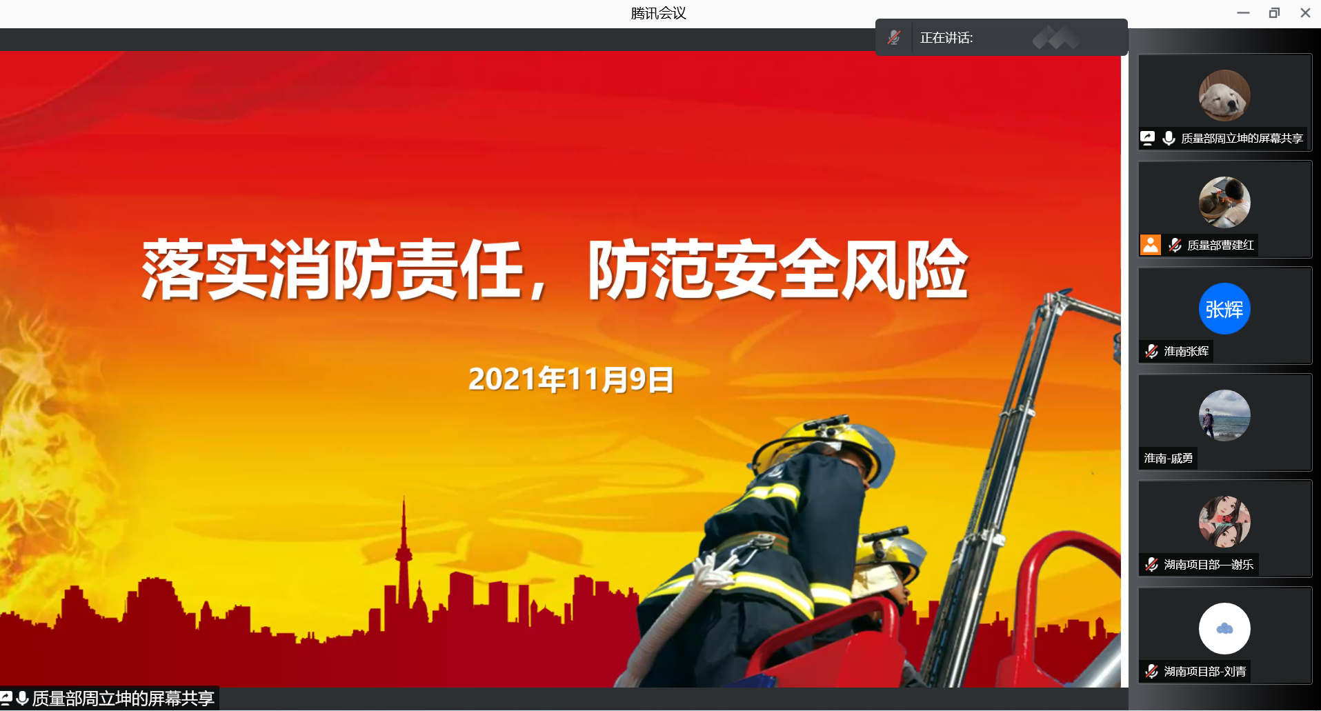 OD官网入口_OD（中国）
|OD官网入口_OD（中国）
|欣网通信