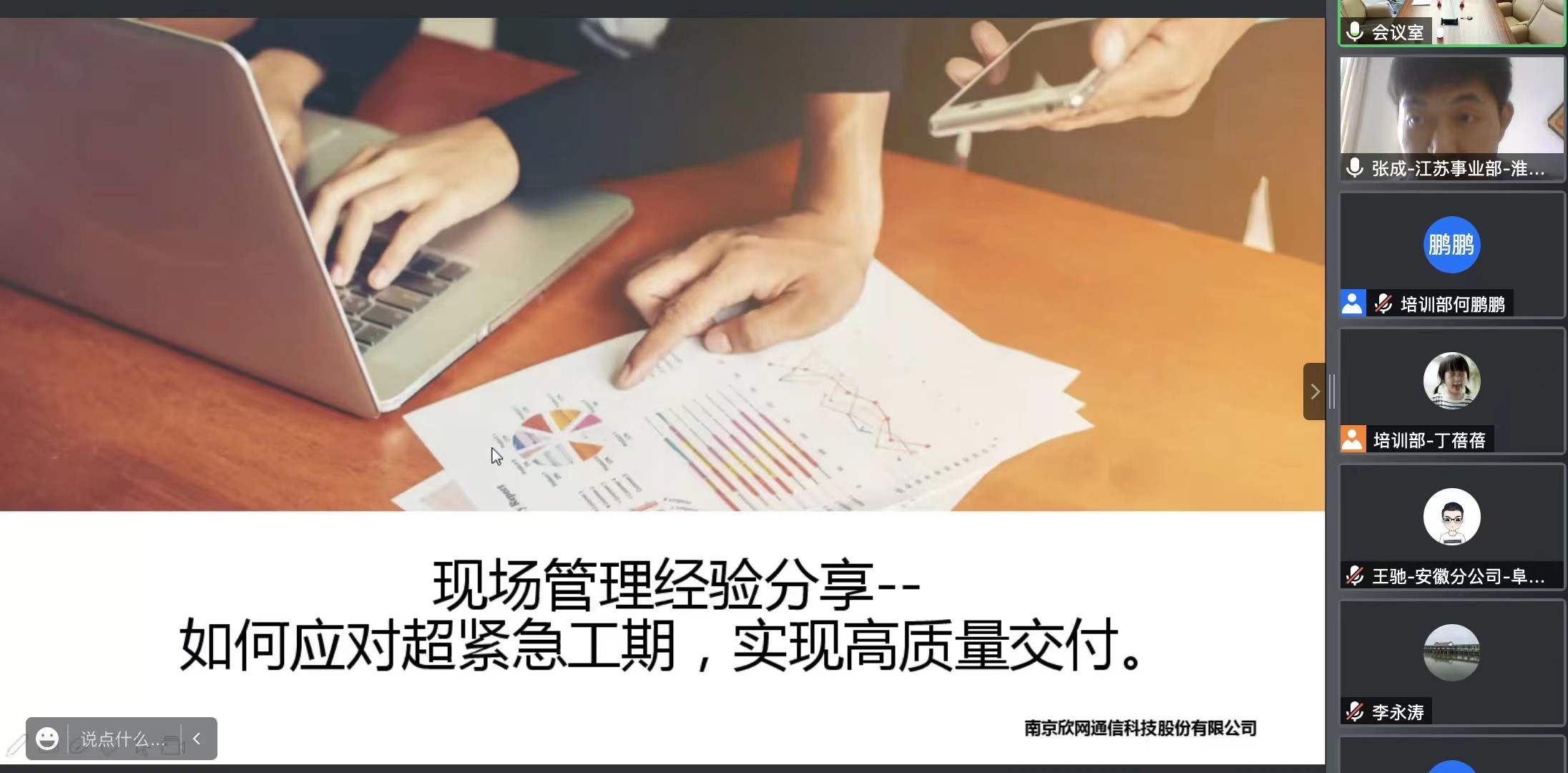 OD官网入口_OD（中国）
|OD官网入口_OD（中国）
|欣网通信