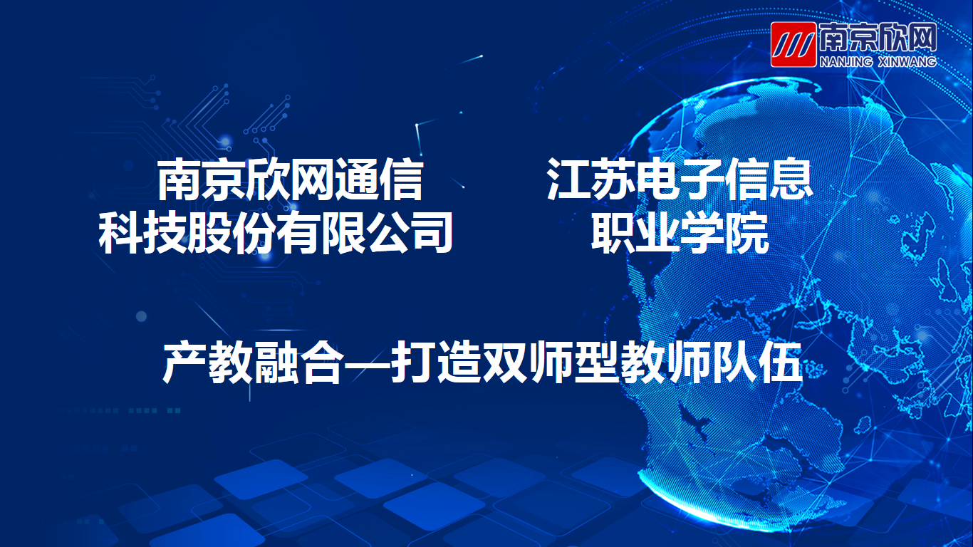OD官网入口_OD(中国)
|OD官网入口_OD(中国)
|欣网通信 OD官网入口_OD(中国)
|OD官网入口_OD(中国)
|欣网通信