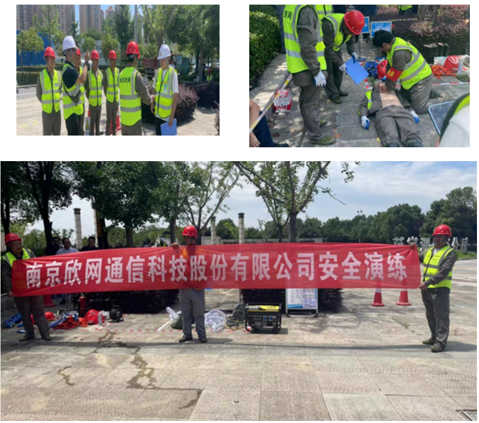 OD官网入口_OD（中国）
|OD官网入口_OD（中国）
|欣网通信