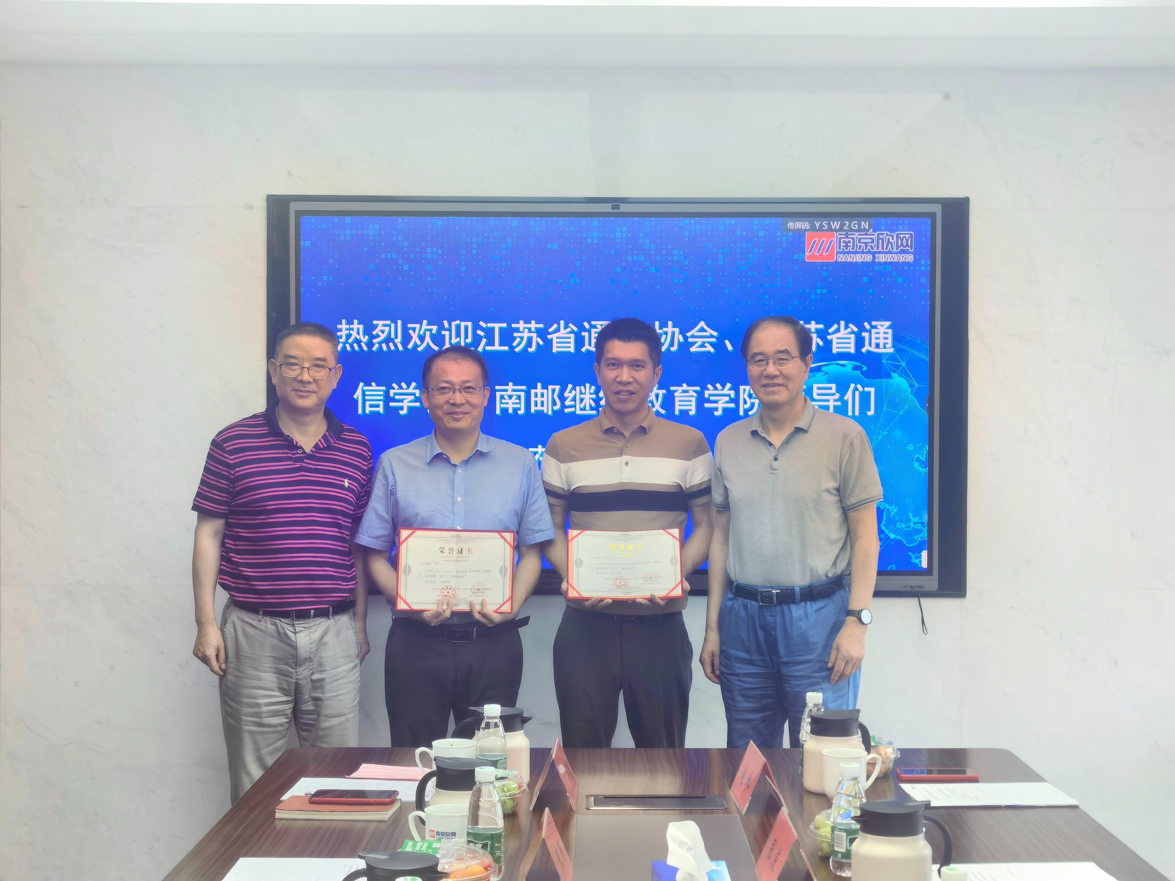 OD官网入口_OD（中国）
|OD官网入口_OD（中国）
|欣网通信