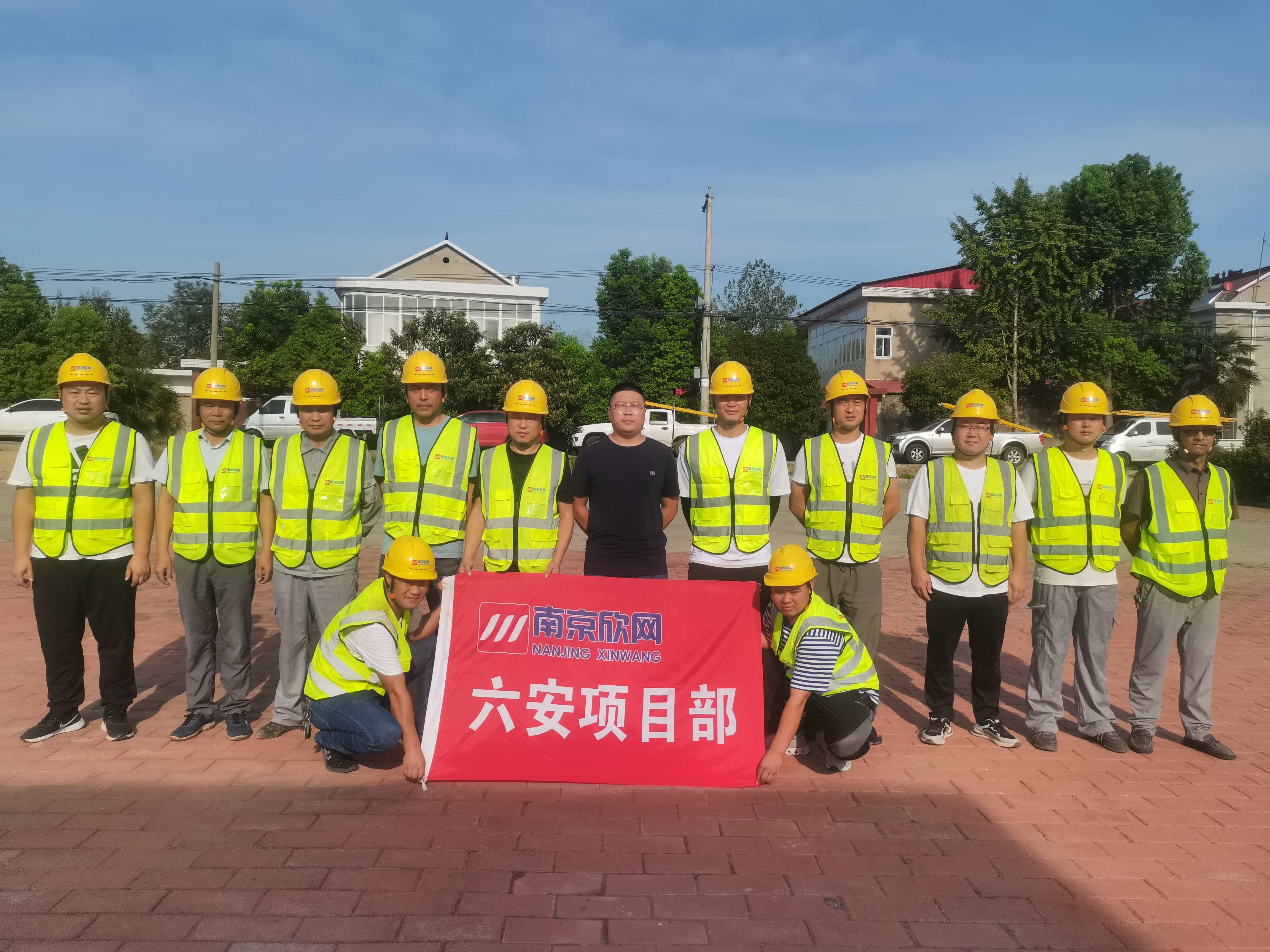 OD官网入口_OD（中国）
|OD官网入口_OD（中国）
|欣网通信