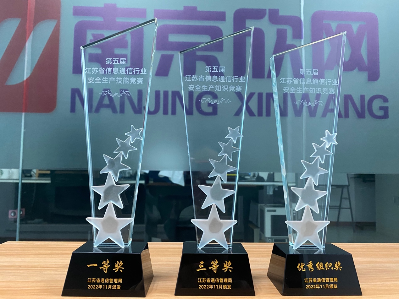 OD官网入口_OD（中国）
|OD官网入口_OD（中国）
|欣网通信