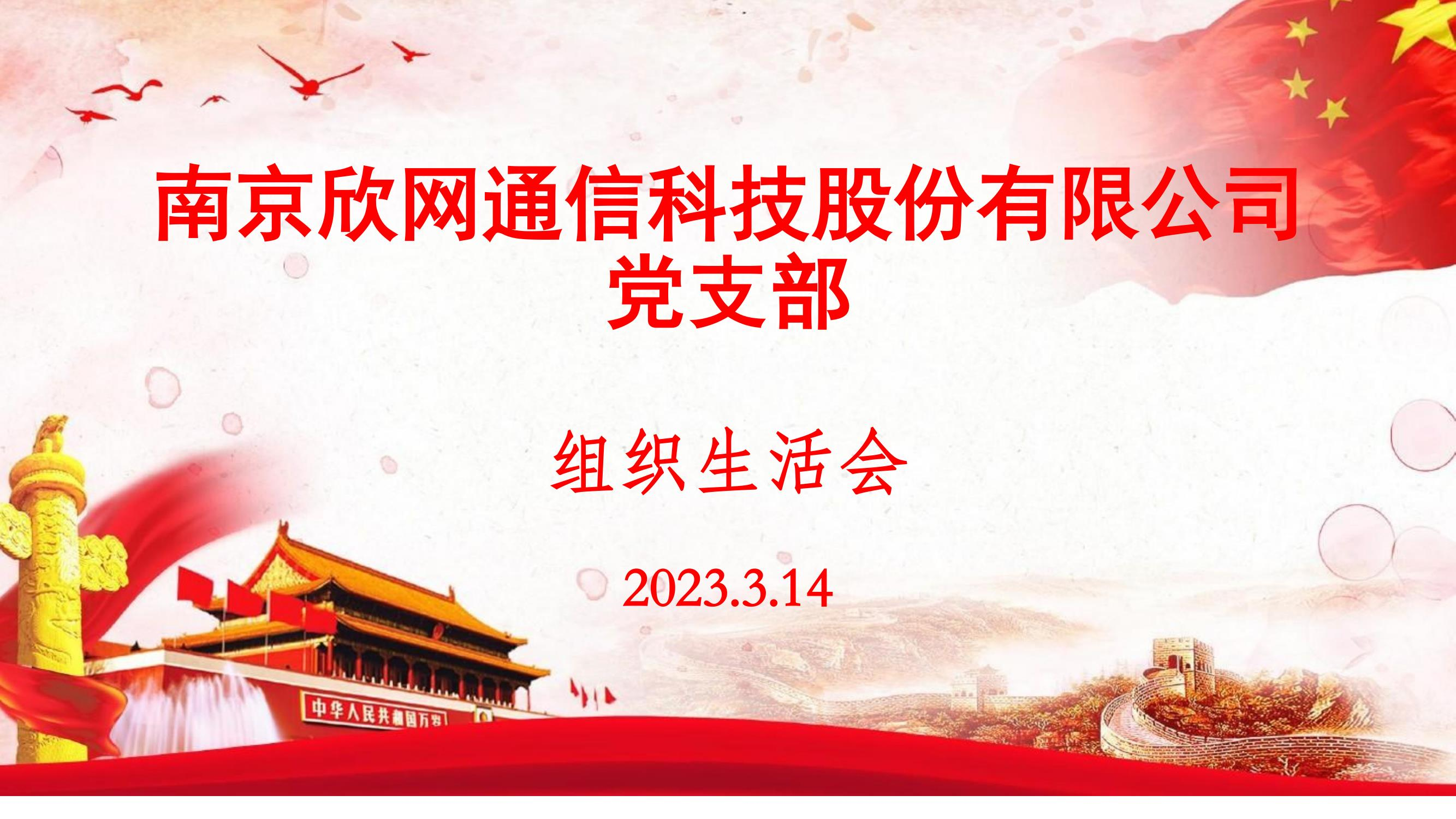 OD官网入口_OD(中国)
|OD官网入口_OD(中国)
|欣网通信 OD官网入口_OD(中国)
|OD官网入口_OD(中国)
|欣网通信