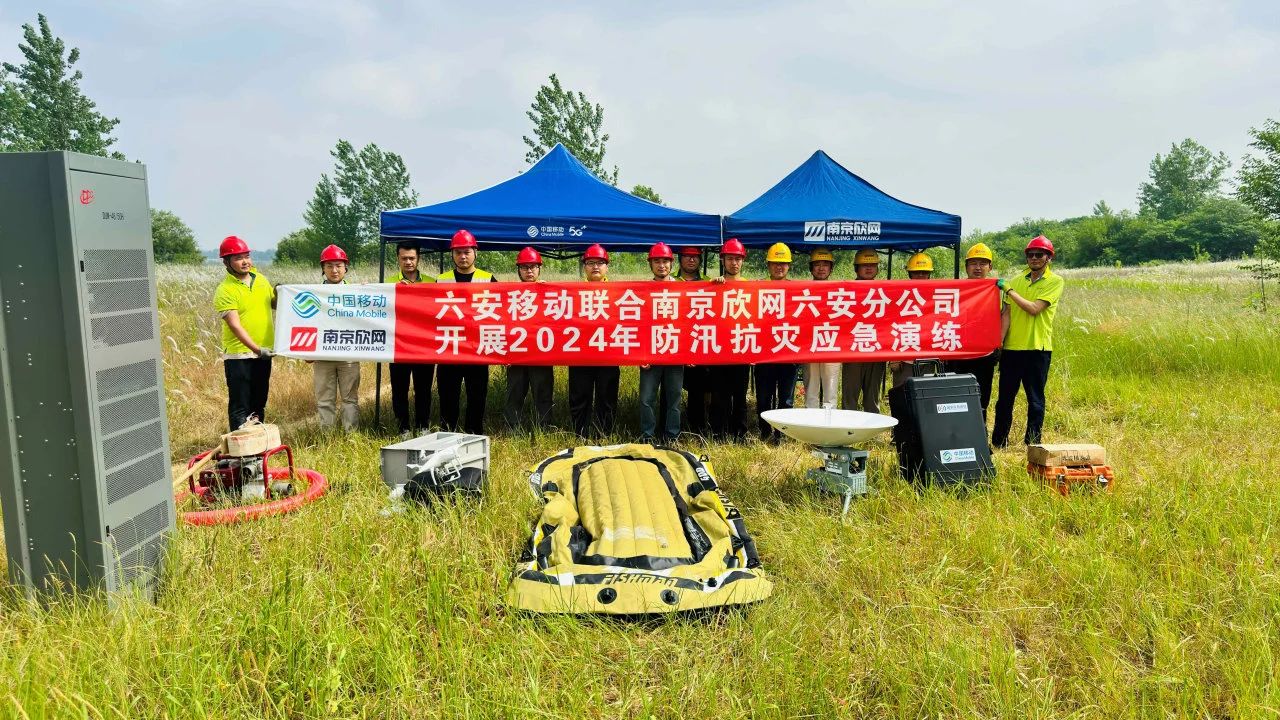 OD官网入口_OD（中国）
|OD官网入口_OD（中国）
|欣网通信