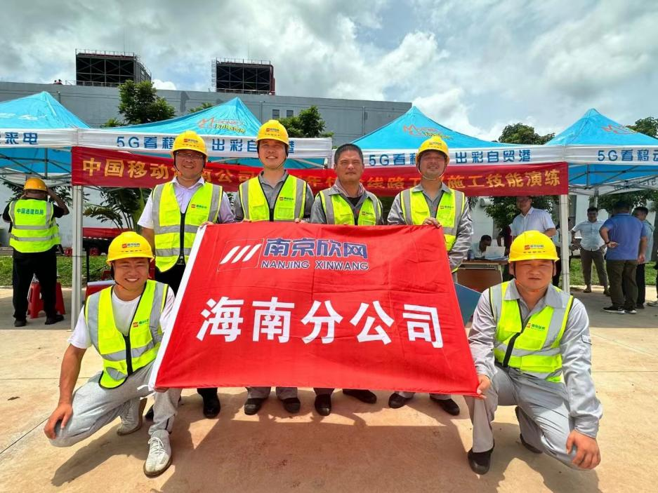 OD官网入口_OD（中国）
|OD官网入口_OD（中国）
|欣网通信