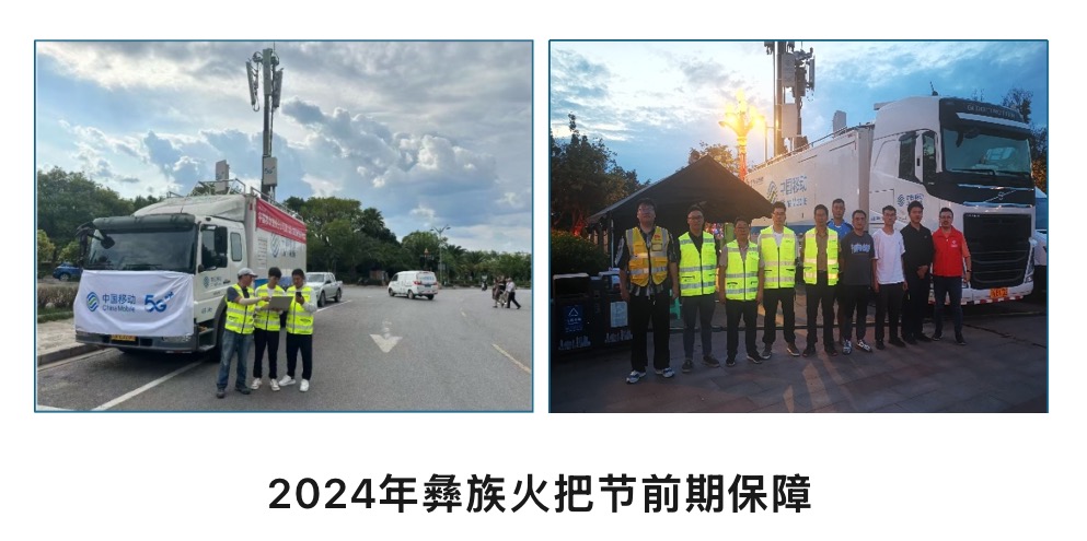 OD官网入口_OD（中国）
|OD官网入口_OD（中国）
|欣网通信