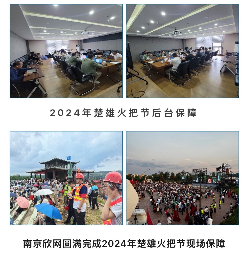 OD官网入口_OD（中国）
|OD官网入口_OD（中国）
|欣网通信