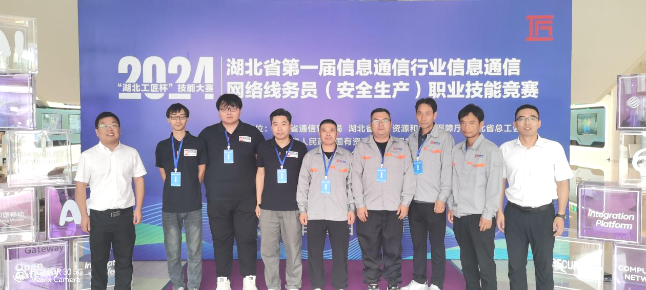 OD官网入口_OD（中国）
|OD官网入口_OD（中国）
|欣网通信