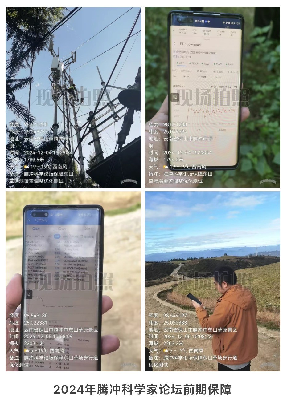 OD官网入口_OD（中国）
|OD官网入口_OD（中国）
|欣网通信