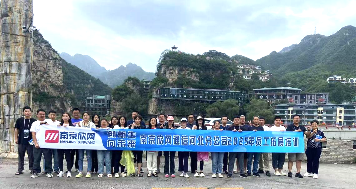 OD官网入口_OD（中国）
|OD官网入口_OD（中国）
|欣网通信