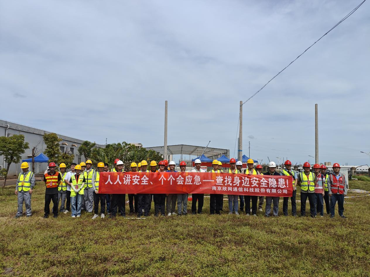 OD官网入口_OD（中国）
|OD官网入口_OD（中国）
|欣网通信