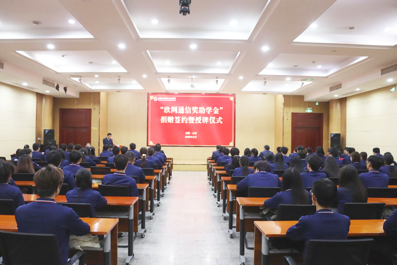 OD官网入口_OD（中国）
|OD官网入口_OD（中国）
|欣网通信
