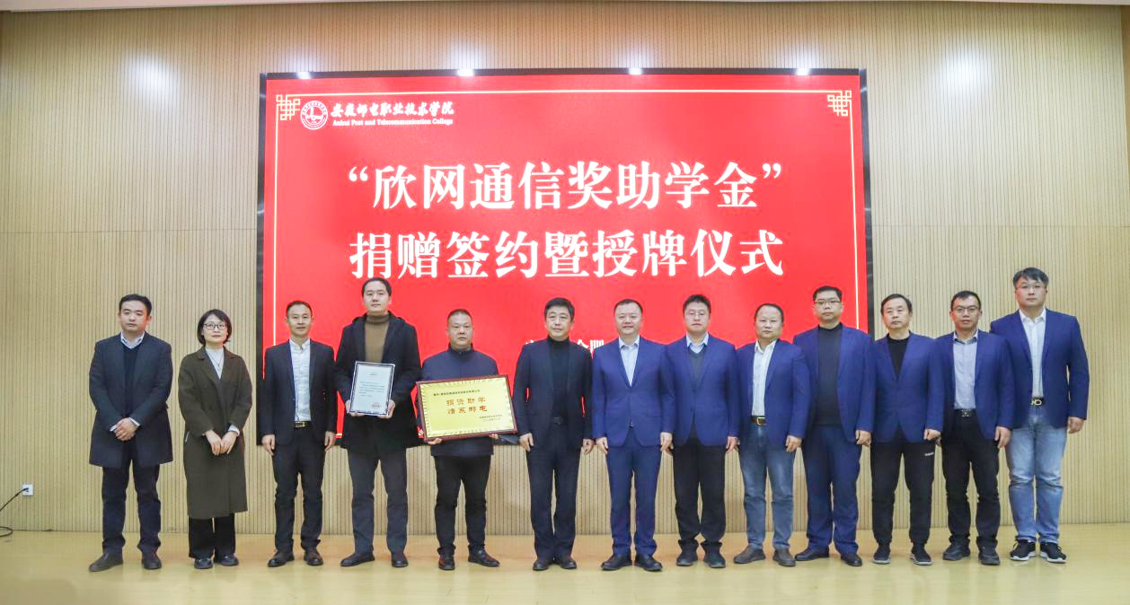 OD官网入口_OD（中国）
|OD官网入口_OD（中国）
|欣网通信