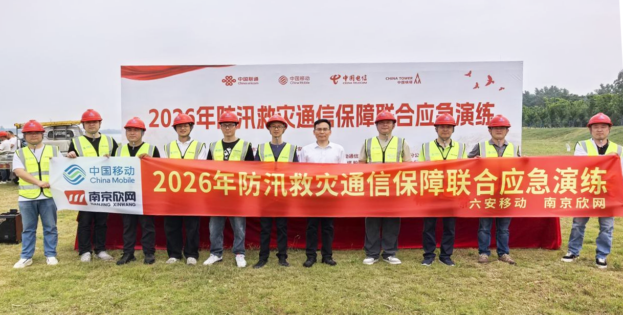 OD官网入口_OD（中国）
|OD官网入口_OD（中国）
|欣网通信