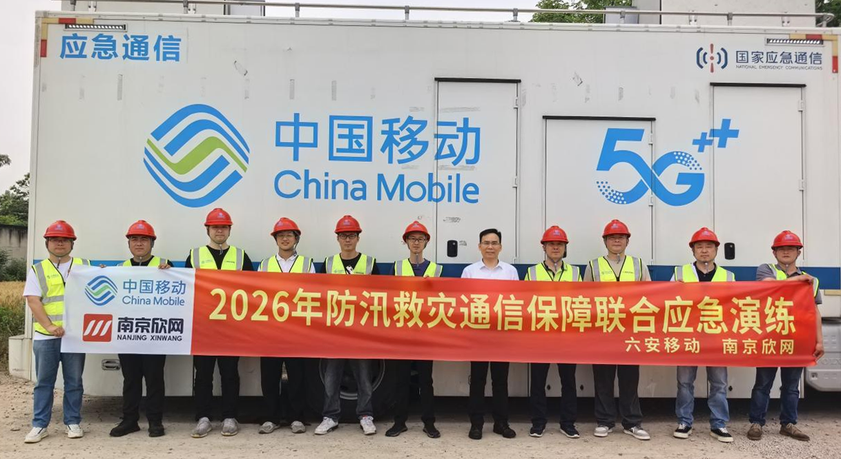OD官网入口_OD（中国）
|OD官网入口_OD（中国）
|欣网通信