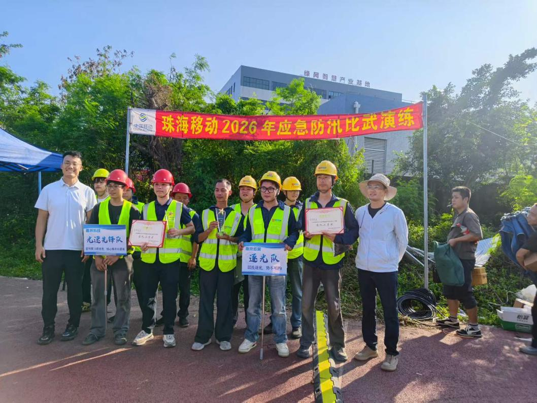 OD官网入口_OD（中国）
|OD官网入口_OD（中国）
|欣网通信