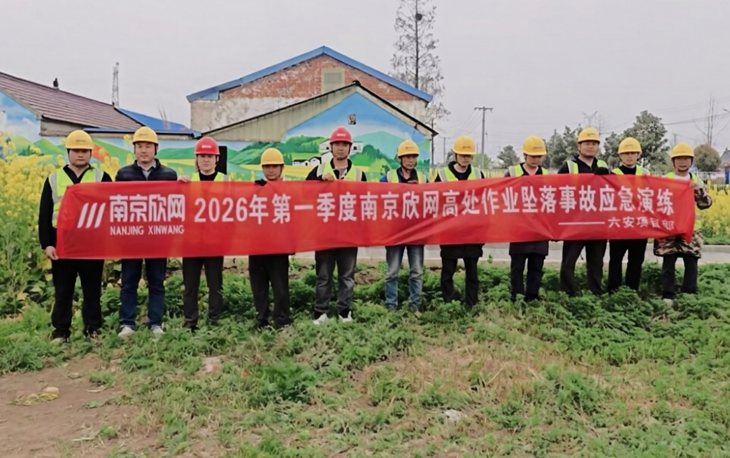 OD官网入口_OD（中国）
|OD官网入口_OD（中国）
|欣网通信