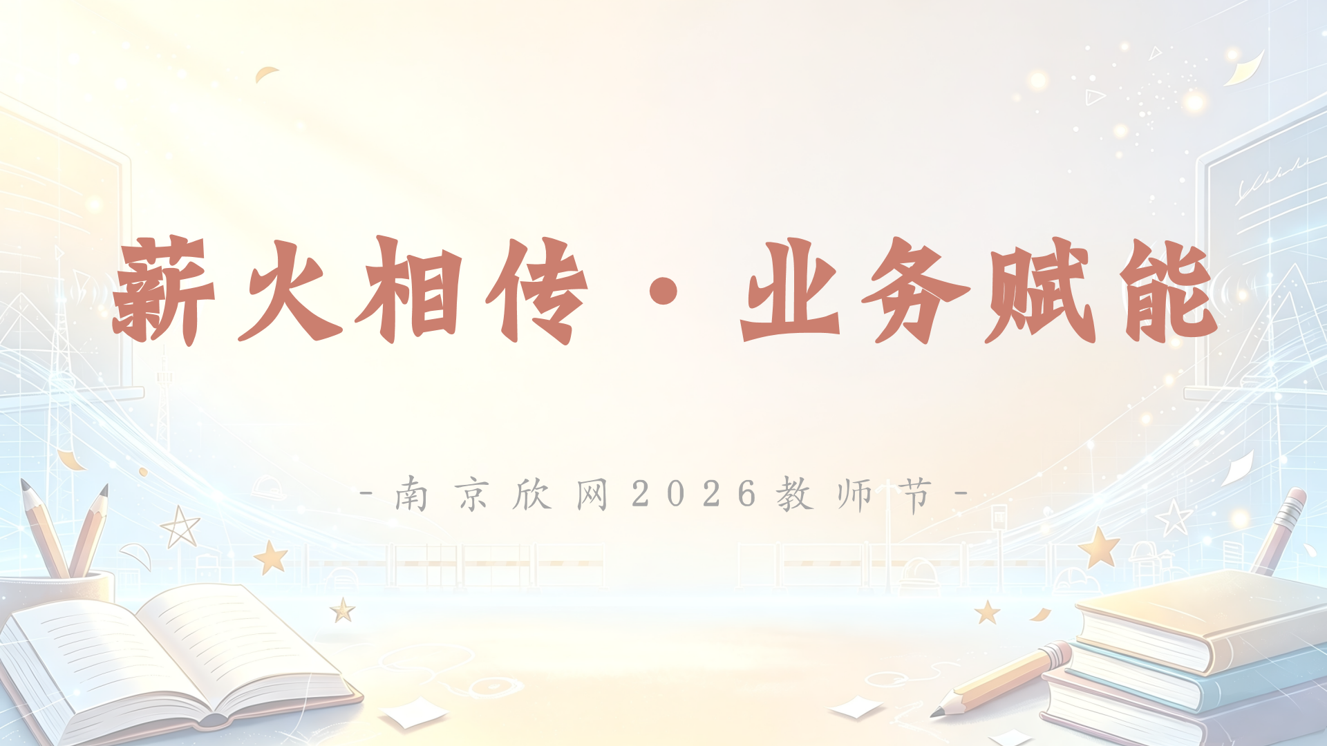 OD官网入口_OD（中国）
|OD官网入口_OD（中国）
|欣网通信